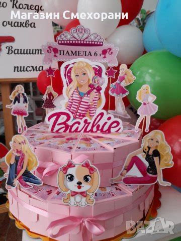 Картонена торта Барби в Други в гр. Сливен - ID44027769 — Bazar.bg