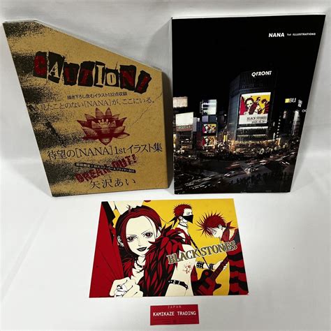 nana st illustration book ai yazawa art collection limited comic manga