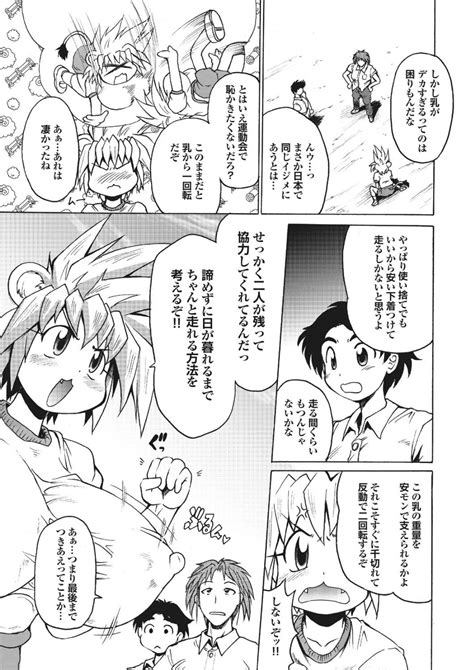 Lion Heart Page 23 Nhentai Hentai Doujinshi And Manga