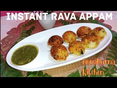 Rava Appe Sooji Appam Healthy Breakfast Appam Recipe Youtube