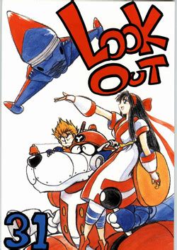 Parody Ghost Sweeper Mikami Nhentai Hentai Doujinshi And Manga