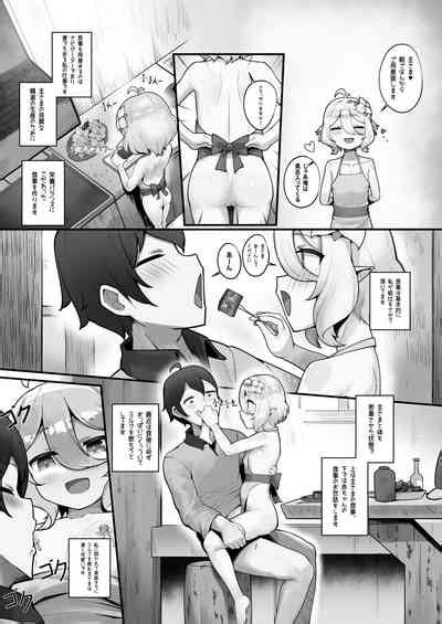 Watashi To Aruji Sama No Ninkatsu Nisshi Omake Nhentai Hentai Doujinshi And Manga