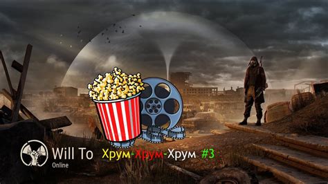 Хрум-Хрум-Хрум #3 - разозлили деда - YouTube