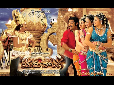 Watch Yamadonga (Lok Parlok) Full Movie || Jr.NTR, Priyamani || 1080p ...