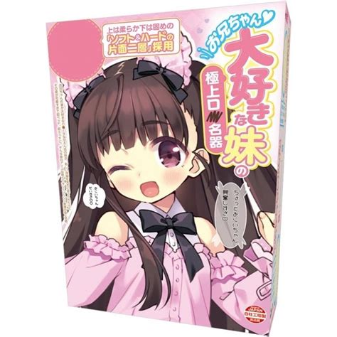 Tamatoys Big Brother S Favorite Pussy Meiki DSC Sex Toys Shop