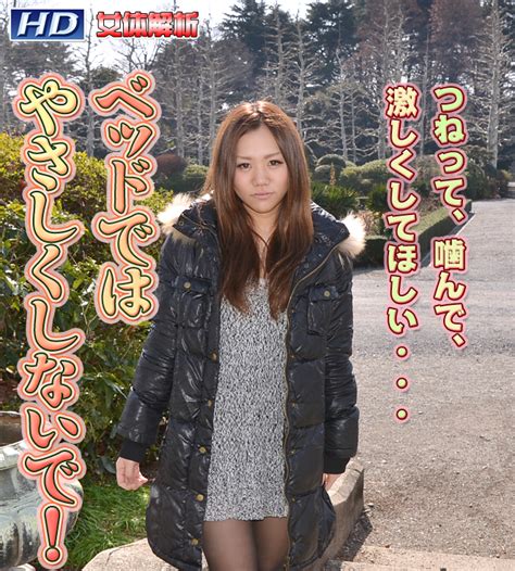 gachi搜索 第17页 结果 javhuge Free JAVHD Japanese Porn Asian Sex Videos
