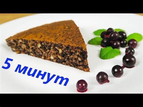 Пирог к ЧАЮ за 5 минут + РАЗОБЛАЧЕНИЕ рецепта - YouTube | Идеи для блюд ...