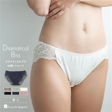 Fdlw Fran De Lingerie