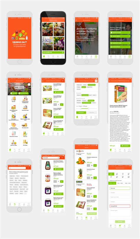 Udobno 24/7 on Behance