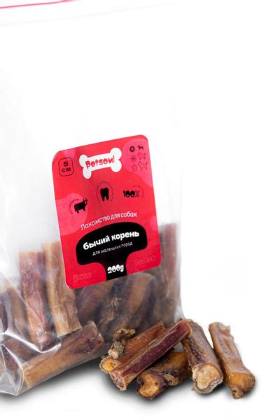 Бычий корень Petsoul 5см 200г натуральное лакомство для собак мелких ...