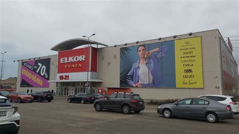 Shopping mall Teika Plaza - Riga