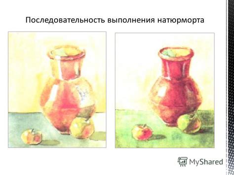 Презентация на тему: "Презентация по изобразительному искусству (ИЗО ...