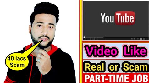 Youtube Video Like Part Time Job Scam Video Like Scam On Whatsapp