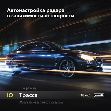 Inspector Bravo S видеорегистратор с сигнатурным радар-детектором - купить