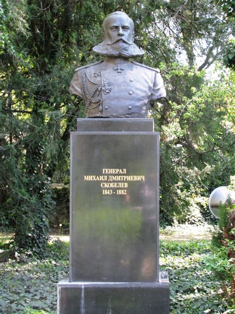 Bust Of General Mikhail Skobelev Pleven