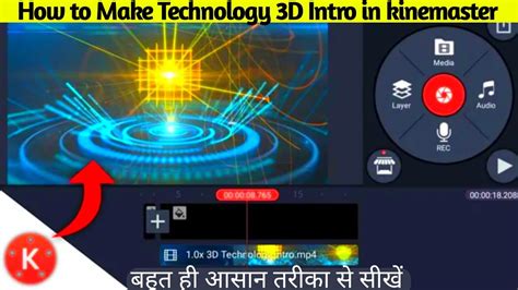 How to Make 3D Logo Animation Reveal Intro for Youtube in kinemaster ...