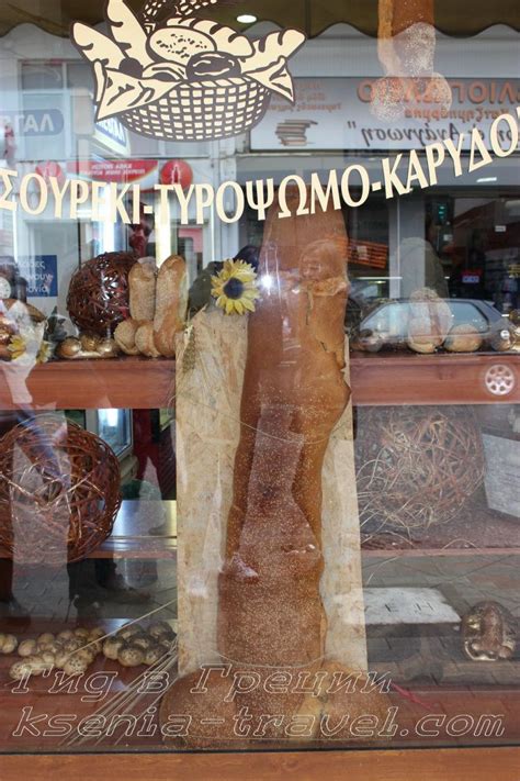 Эпатажный праздник фаллоса в Греции, гид в Салониках