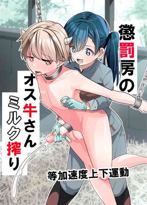 Ran Ran Lancers Nhentai Hentai Doujinshi And Manga