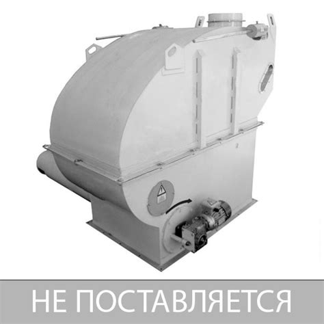 Воздушный сепаратор ВСН купить в Москве | Элтемикс Агро