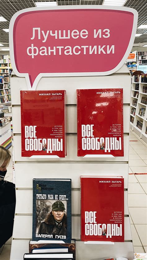 Фантастика | Пикабу