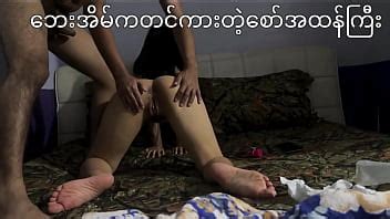 Myanmar Movie Fuck Porn Videos LetMeJerk