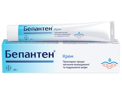 Бепантен® - средство для ухода за кожей детей и взрослых