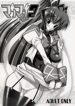Parody Muv Luv Nhentai Hentai Doujinshi And Manga