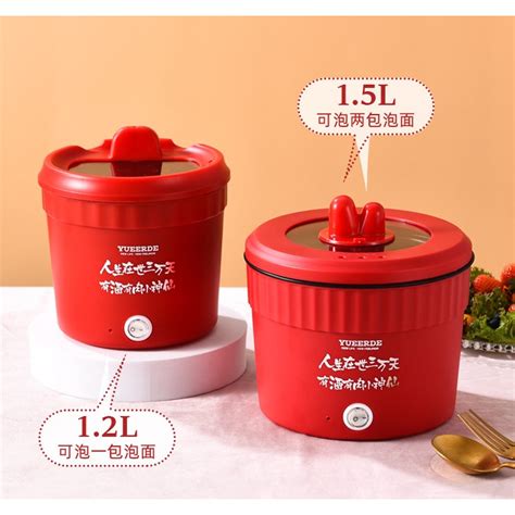 V Mini Household Electric Cooking Pot Non Stick Multi Cooker Portable Electric Hot Pot Rice