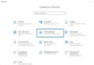 Как вывести на рабочий стол значок «Мой компьютер»