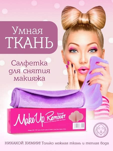 曆 КОСМЕТИКА АЗИИ曆 陋ОРИГИНАЛЬНАЯ УХОДОВАЯ КОСМЕТИКА ИЗ КИТАЯ 陋 В составе ...