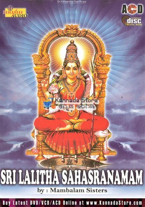 Sri Lalitha Sahasranamam Sanskrit Mambalam Sisters Audio Cd