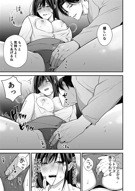Kaisha No Kouhai Ga Uraaka Danshi Kamoshirenai Page 24 Nhentai Hentai Doujinshi And Manga