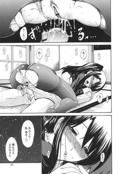 Hito No Tsuma Married Woman Nhentai Hentai Doujinshi And Manga