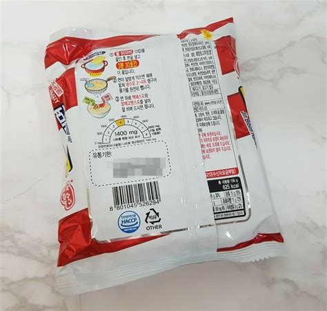 Korean Instant Hot Spicy Noodle Ramen Ottogi Jin Bibimmyun Pack Set