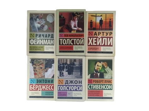 Серия - Эксклюзив: Русская классика (Комплект из 6 книг ) - купить с ...