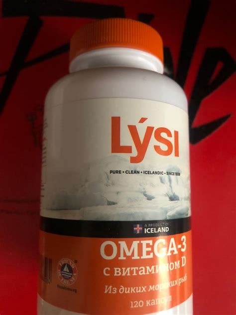 Lysi Omega-3 отзывы - Биологические добавки - Первый независимый сайт ...