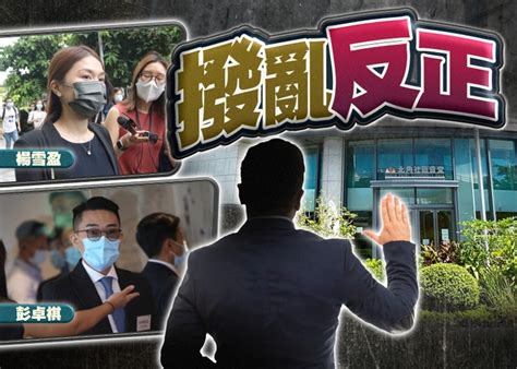 首批25區議員宣誓 對楊雪盈等7人存疑 蔡志強缺席即dq｜即時新聞｜港澳｜oncc東網