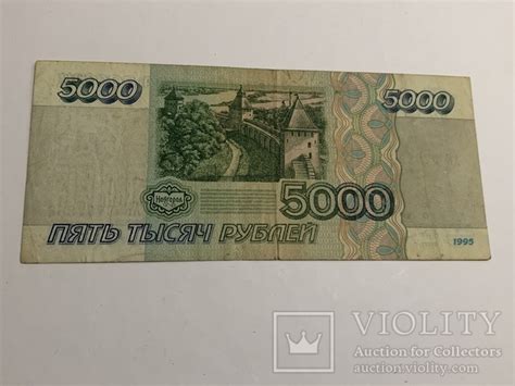 Рубли 1995 Года Фото — Фото Картинки