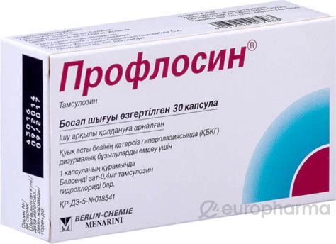 Купить Профлосин 0,4 мг, №30, капс. — Europharma