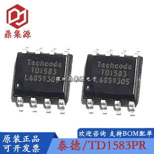 原装泰德 TD1583PR 丝印TD1583 SOP8 电源管理芯片 DC-DC转换器-阿里巴巴