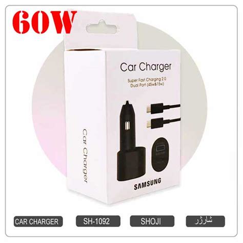 قیمت خرید شارژر فندکی تایپ سی خودرو سامسونگ مدل: EP-L5300 دو خروجی 45W ...