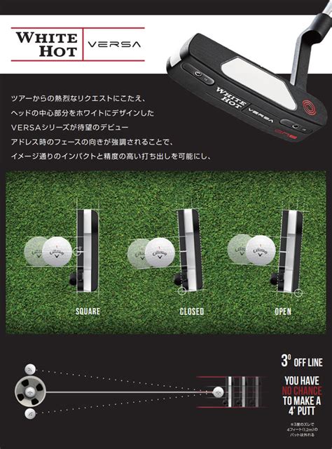 楽天市場即納可能オデッセイ ホワイト ホット バーサ トゥエルブ WHITE HOT VERSA TWELVE パター 右用 STROKE LAB シャフト レッド 年モデル