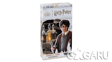 Настольная игра Гарри Поттер: Оборотное Зелье - обзор, отзывы ...