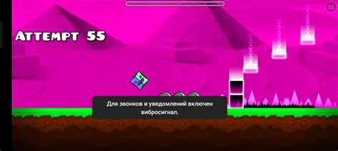 Создать мем Geometry Dash Stereo Madness Geometry Dash Subzero экран Картинки Meme