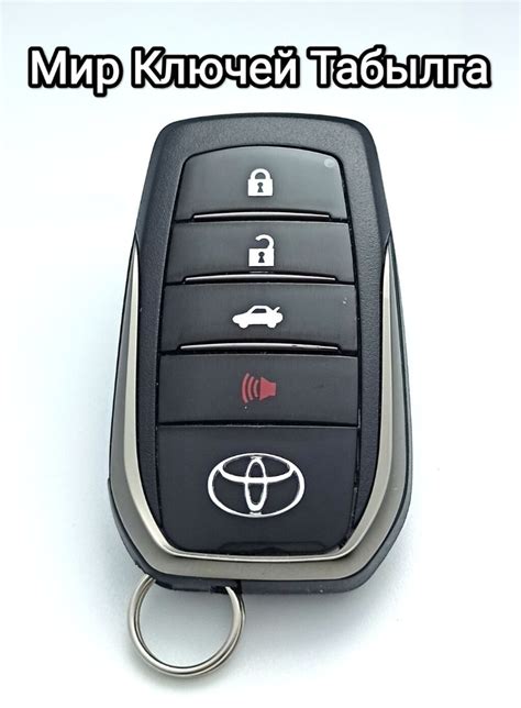 Создать мем "ключи от toyota camry xv70, смарт ключ тойота камри v55 ...