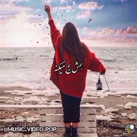 موزیک حالیش نمیشه میثم ابراهیمی فیلو