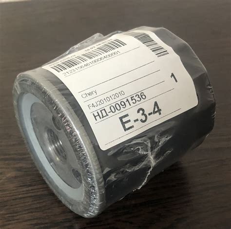 CHERY-EXEED масляные фильтры - Сравнения фильтров - Форум oil-club.ru ...