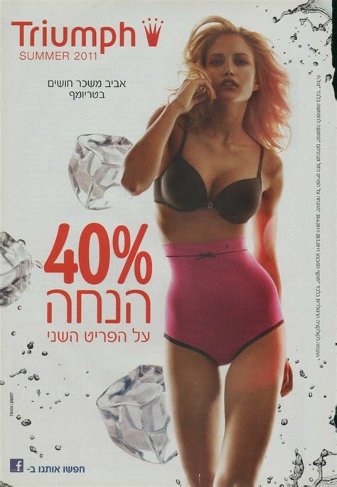 Triumph Lingerie Magazine Print Ad Advert Women Bra Panties Panty Hosiery Ebay