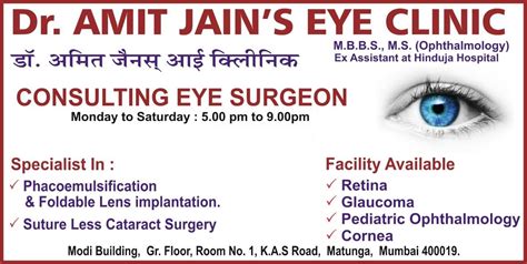 Dr Amit Jains Eye Clinic Multi Speciality Clinic In Mumbai Practo