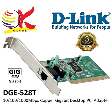 DGE-528T的價格推薦 - 2022年7月| 比價比個夠BigGo